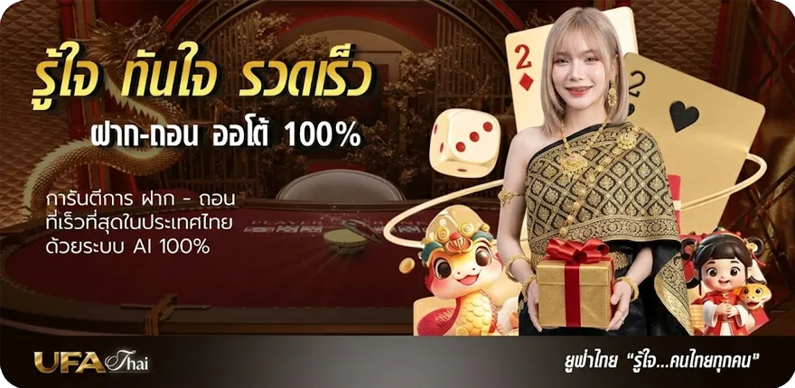 แบนเนอร์ ร้านส้มตำใกล้ฉัน ใหม่ — โปรโมชั่นสมาชิกใหม่