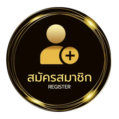 สมัครง่าย ร้านส้มตำใกล้ฉัน ง่ายสุด ๆ