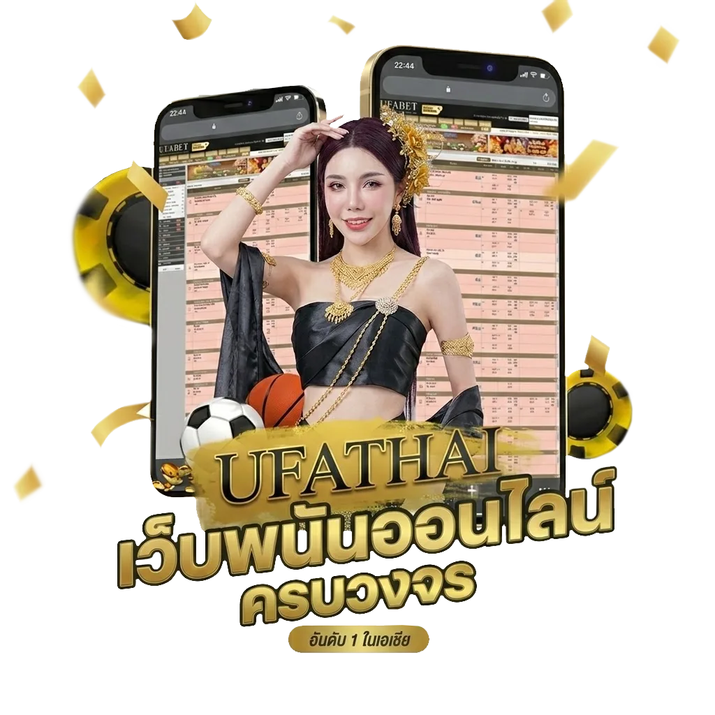 ร้านส้มตำใกล้ฉัน โบนัส — สมาชิกใหม่