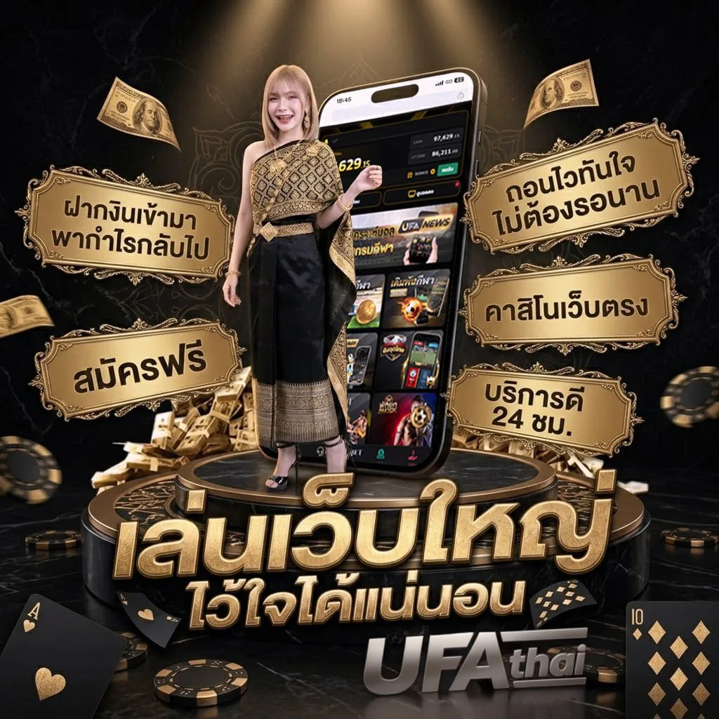 ร้านส้มตำใกล้ฉัน แบนเนอร์แบรนด์ — ตัวแทน UFABET