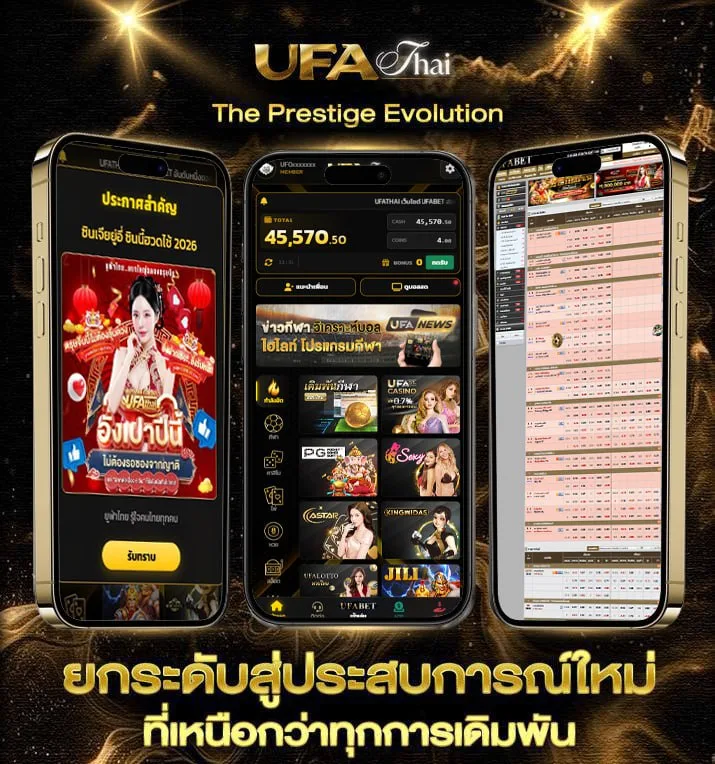 ร้านส้มตำใกล้ฉัน  เว็บตรง UFABET